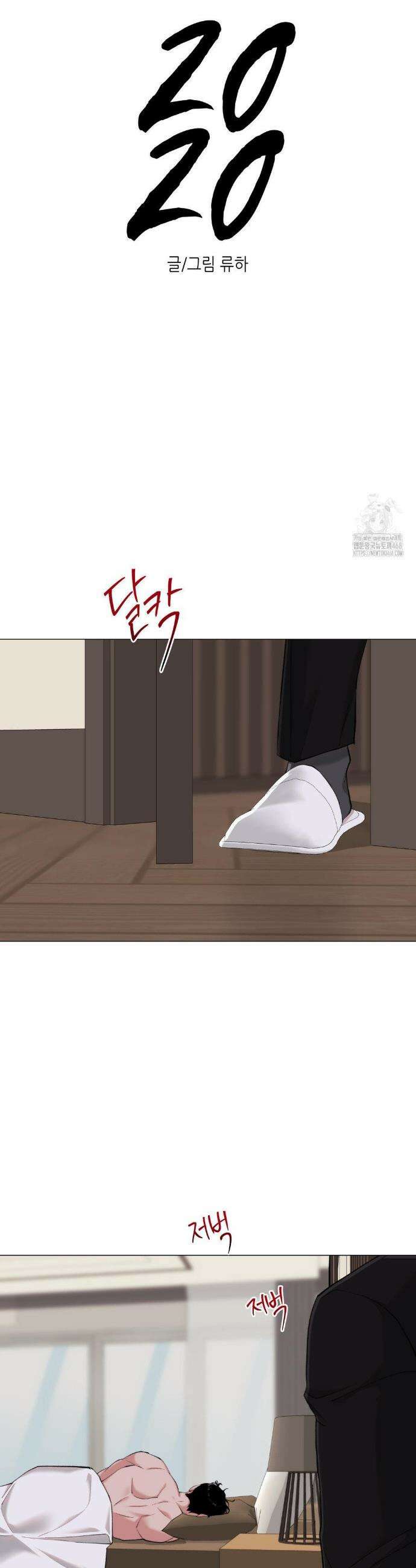 2020 35화 24