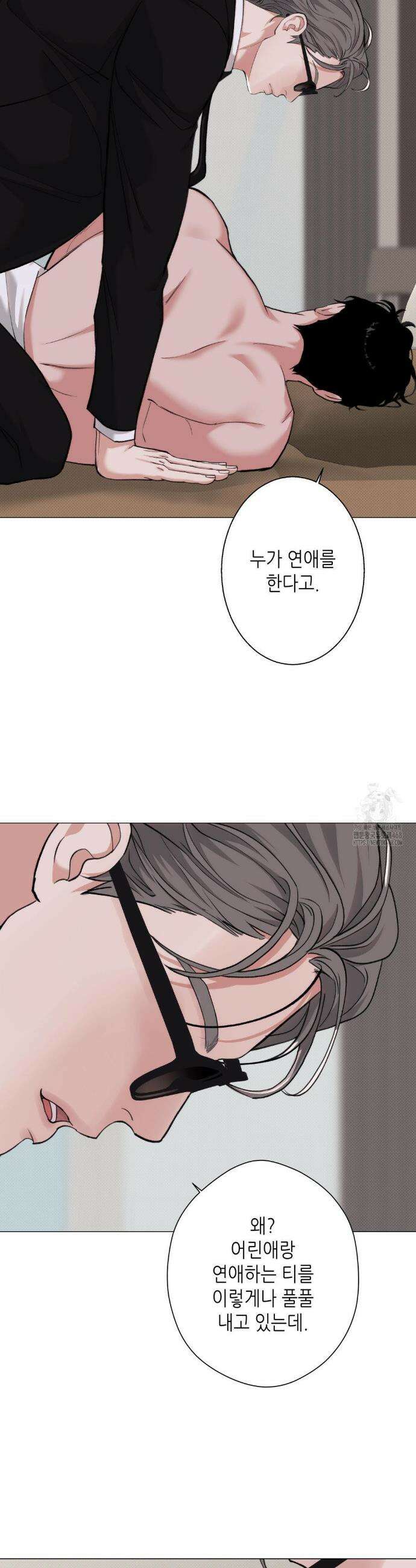 2020 35화 27