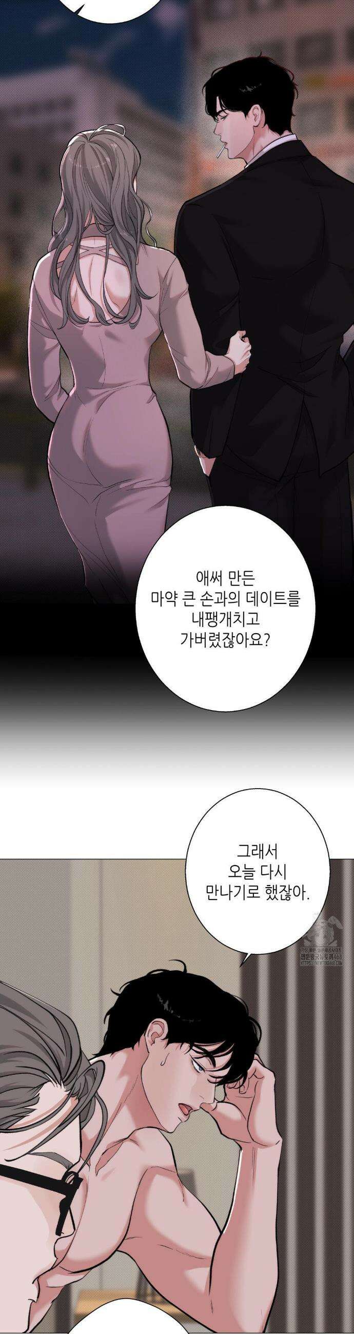 2020 35화 30