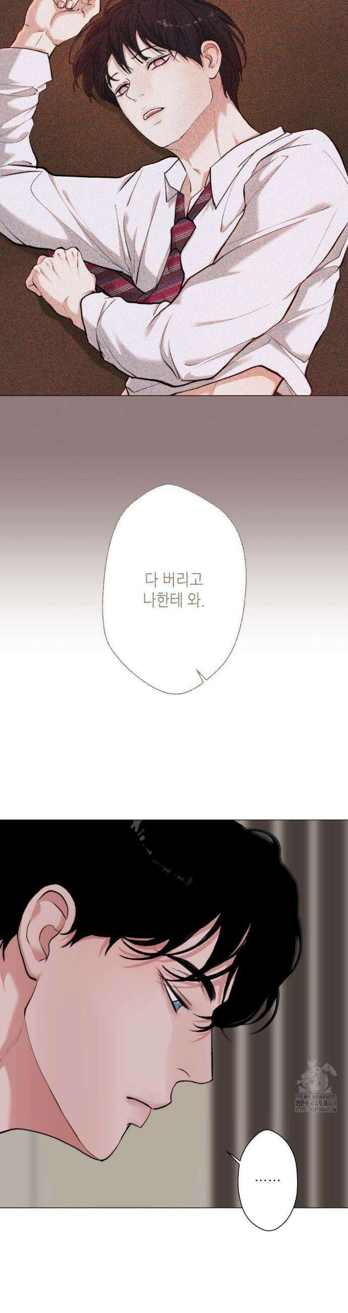 2020 35화 32