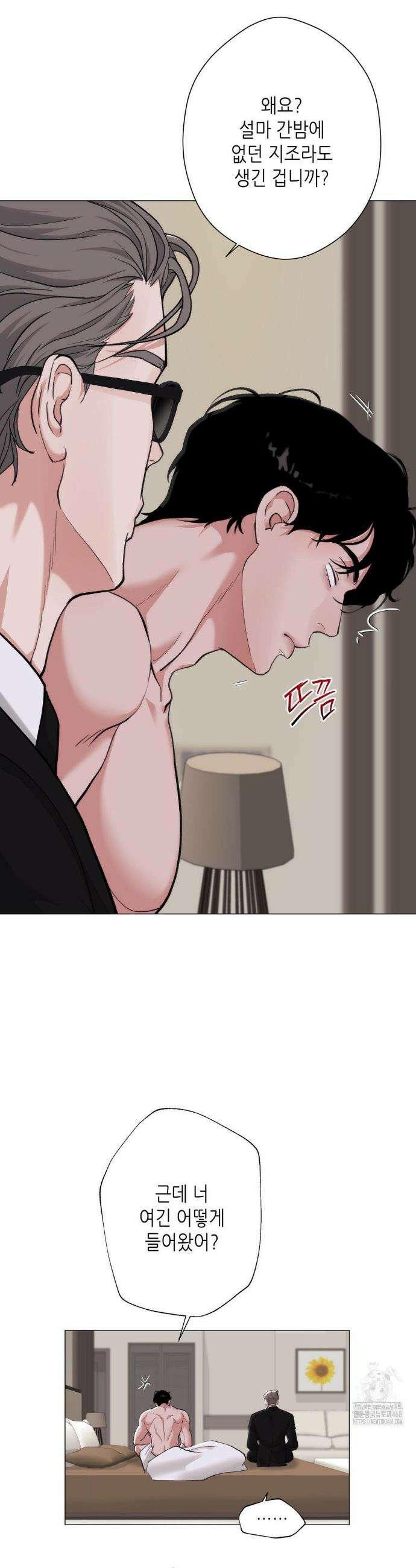 2020 35화 33