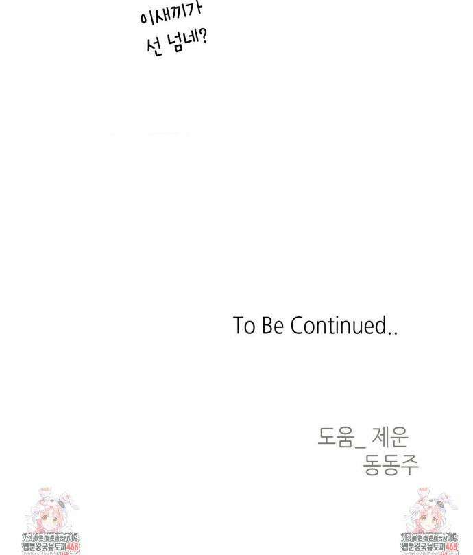 2020 35화 34