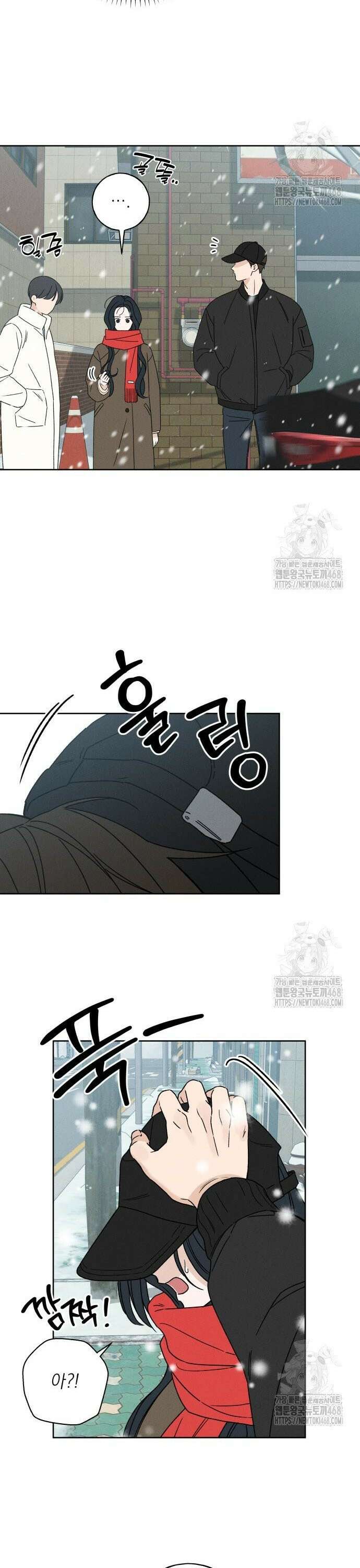 미연 2화 6
