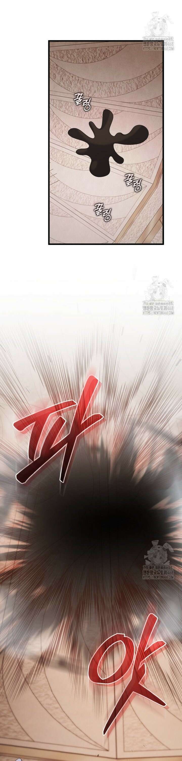 빼앗긴 가문의 주인이 되려 합니다 92화 11