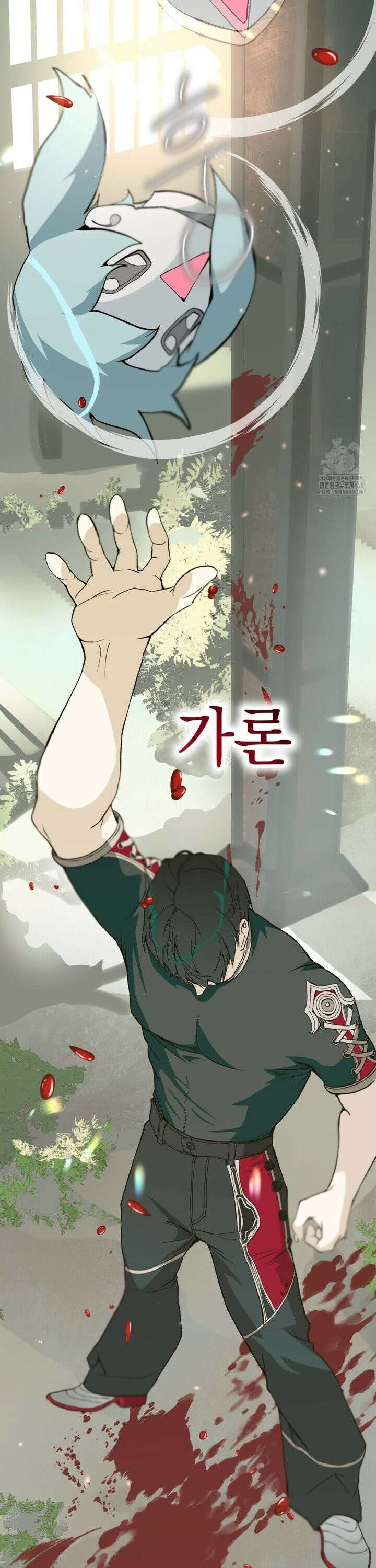 햇님반유치원동기 33화 17