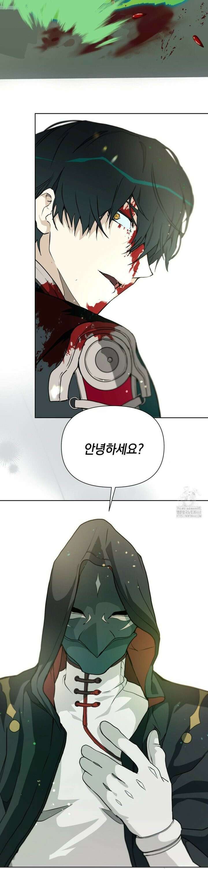 햇님반유치원동기 33화 34