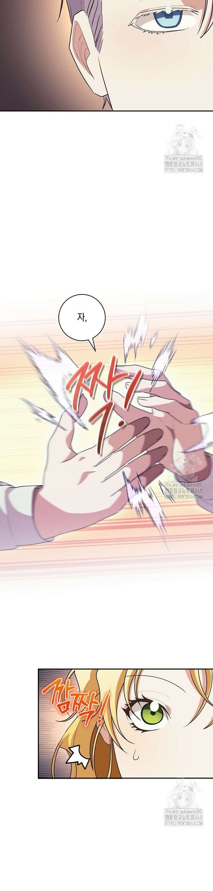 24시 회빙환 상담소 36화 3