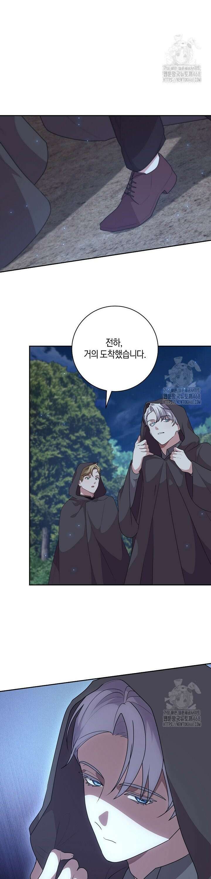 24시 회빙환 상담소 36화 35