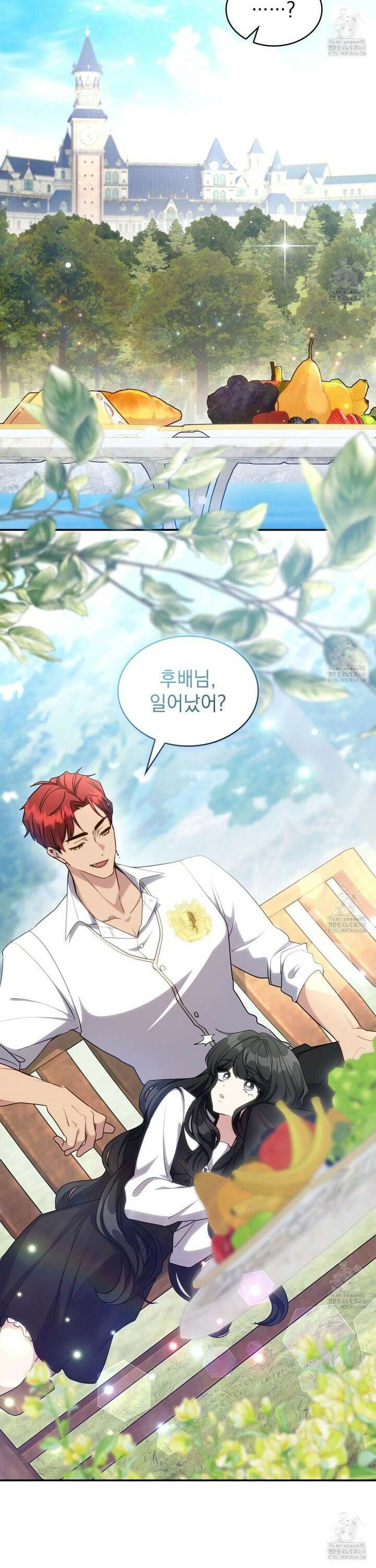 집착당하면 파멸합니다 27화 2