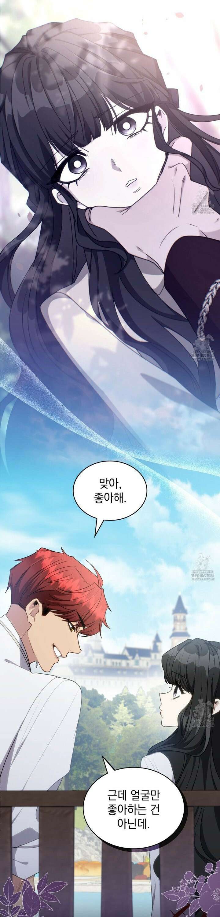 집착당하면 파멸합니다 27화 5