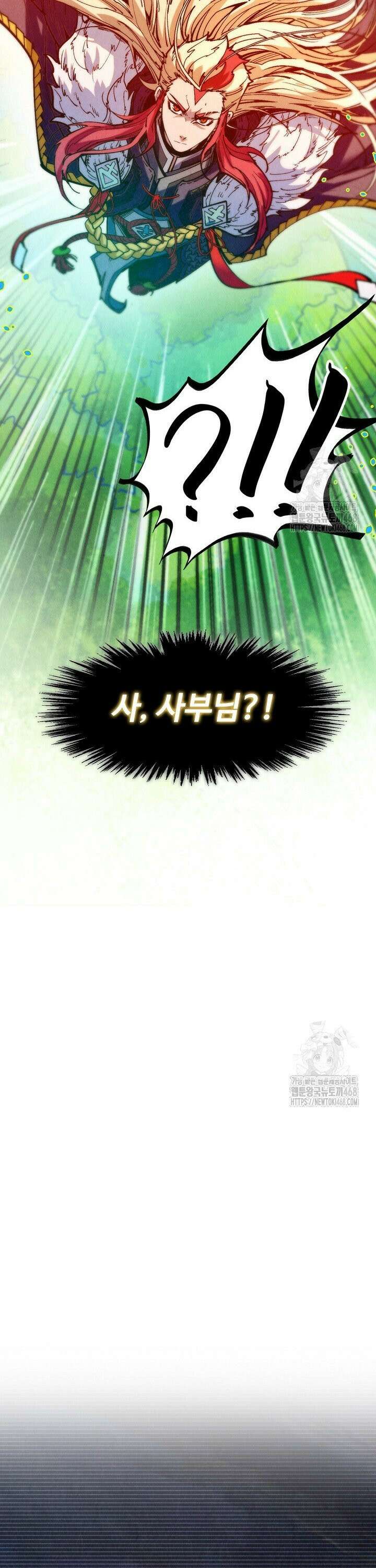 만고지존 366화 12