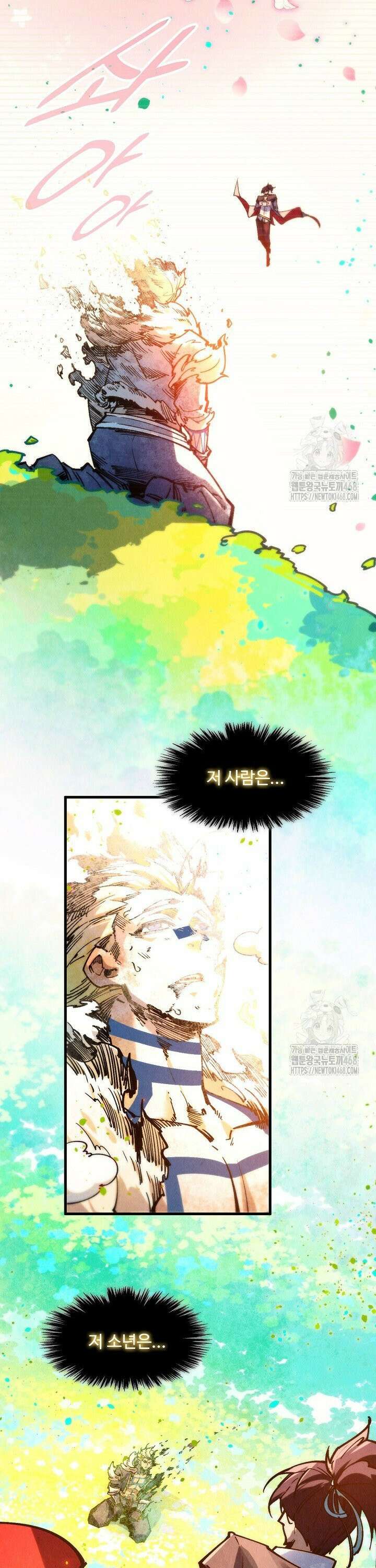 만고지존 366화 23
