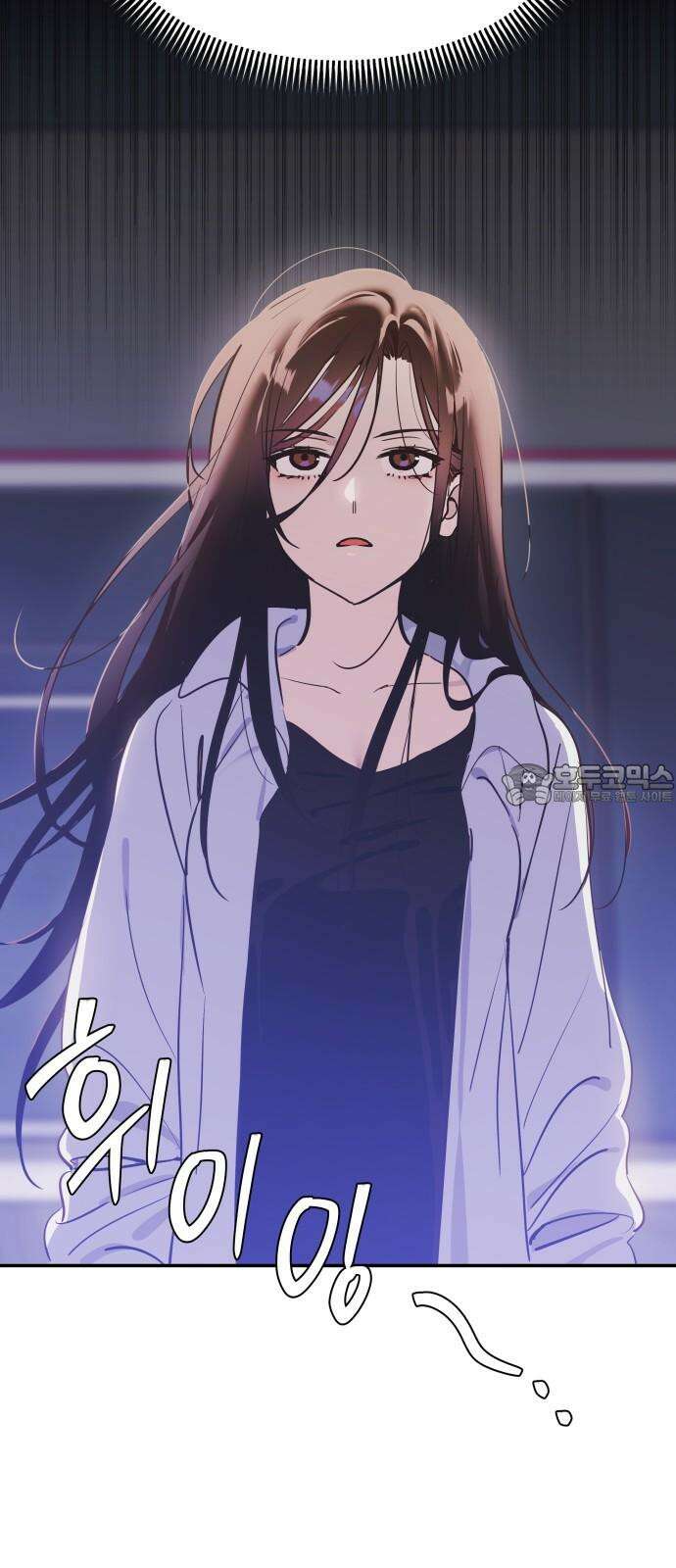 오늘의 한요일은 여자다 2화 - 어제의 나는 김상현(2) 27