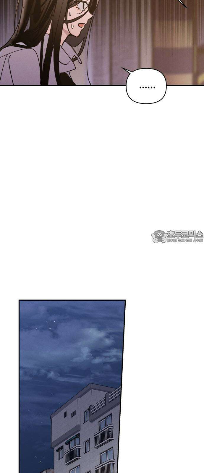 오늘의 한요일은 여자다 2화 - 어제의 나는 김상현(2) 33