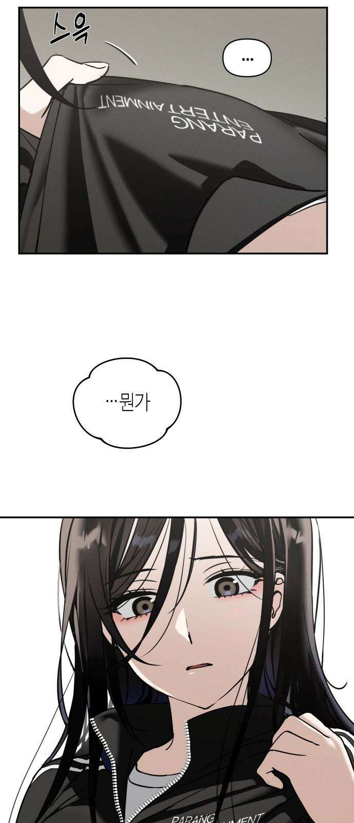 오늘의 한요일은 여자다 2화 - 어제의 나는 김상현(2) 49