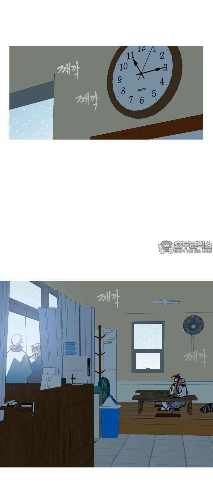 눈에 밟힌 발걸음 6화 21