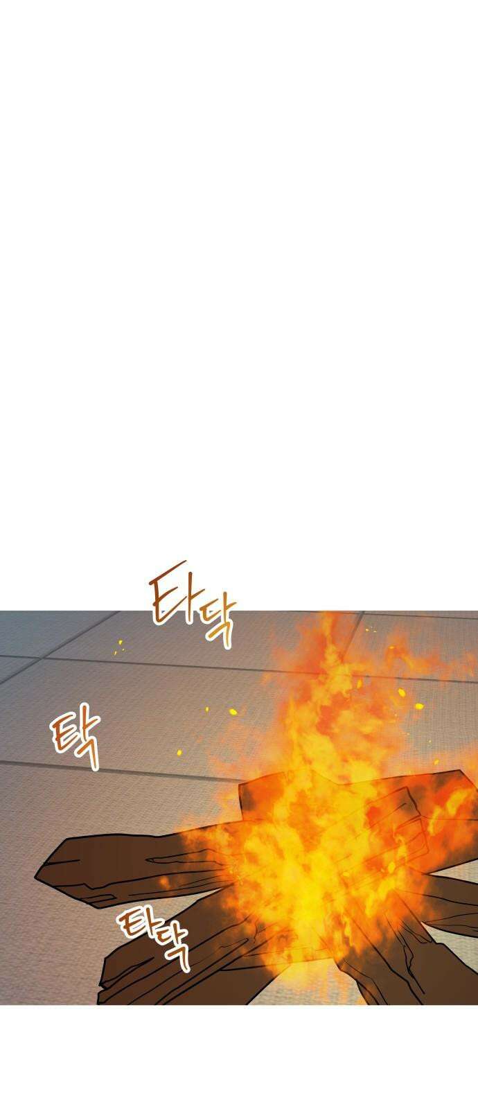 눈에 밟힌 발걸음 6화 25