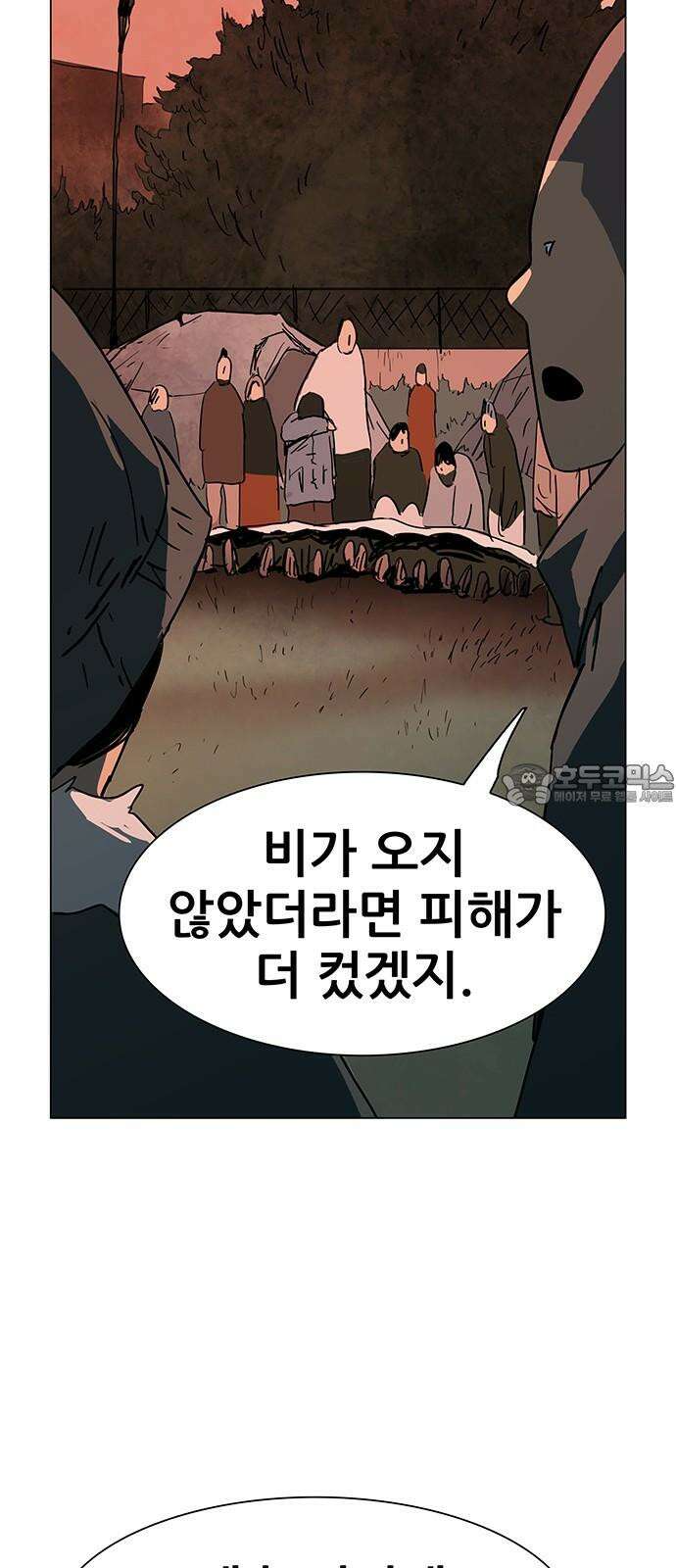 노키즈존 15화 : 돈 룩 백 3