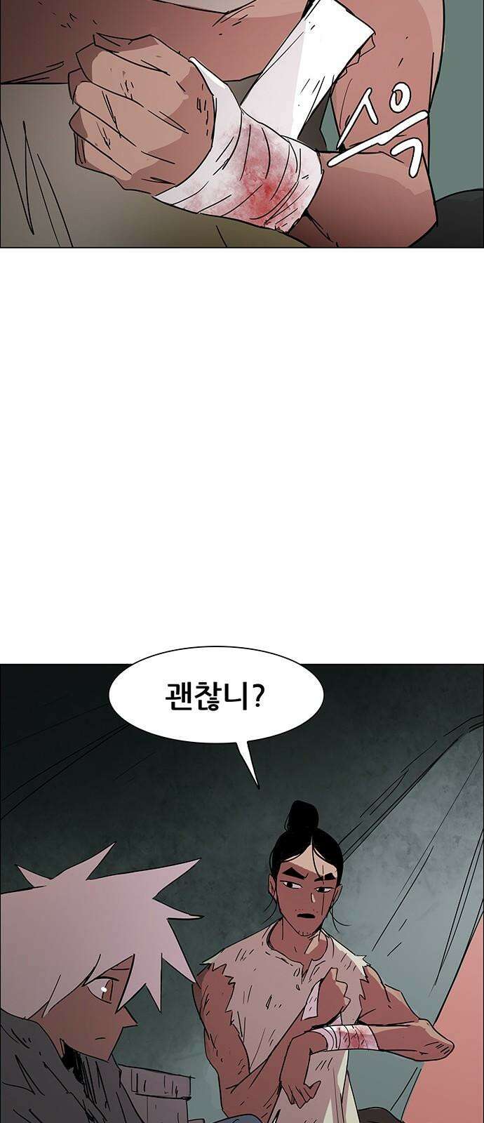 노키즈존 15화 : 돈 룩 백 5