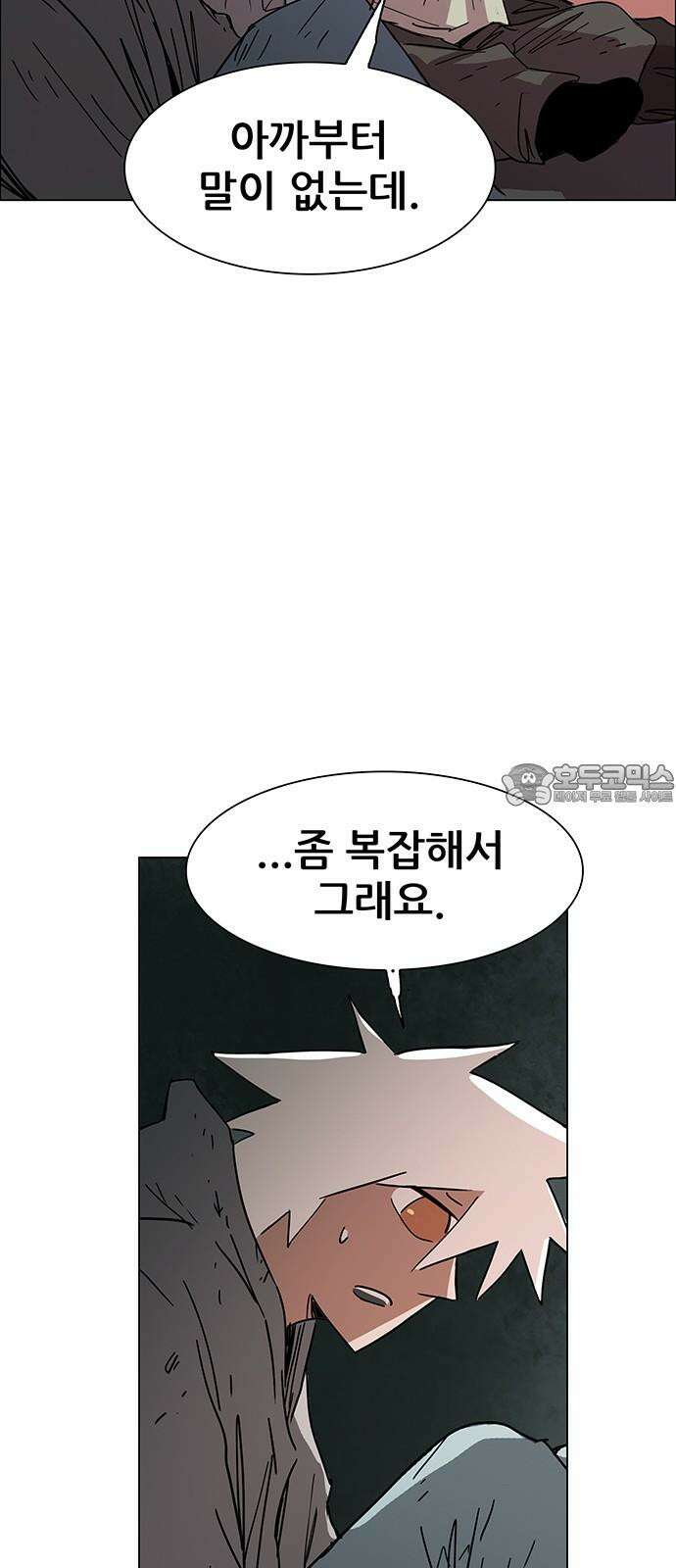 노키즈존 15화 : 돈 룩 백 6