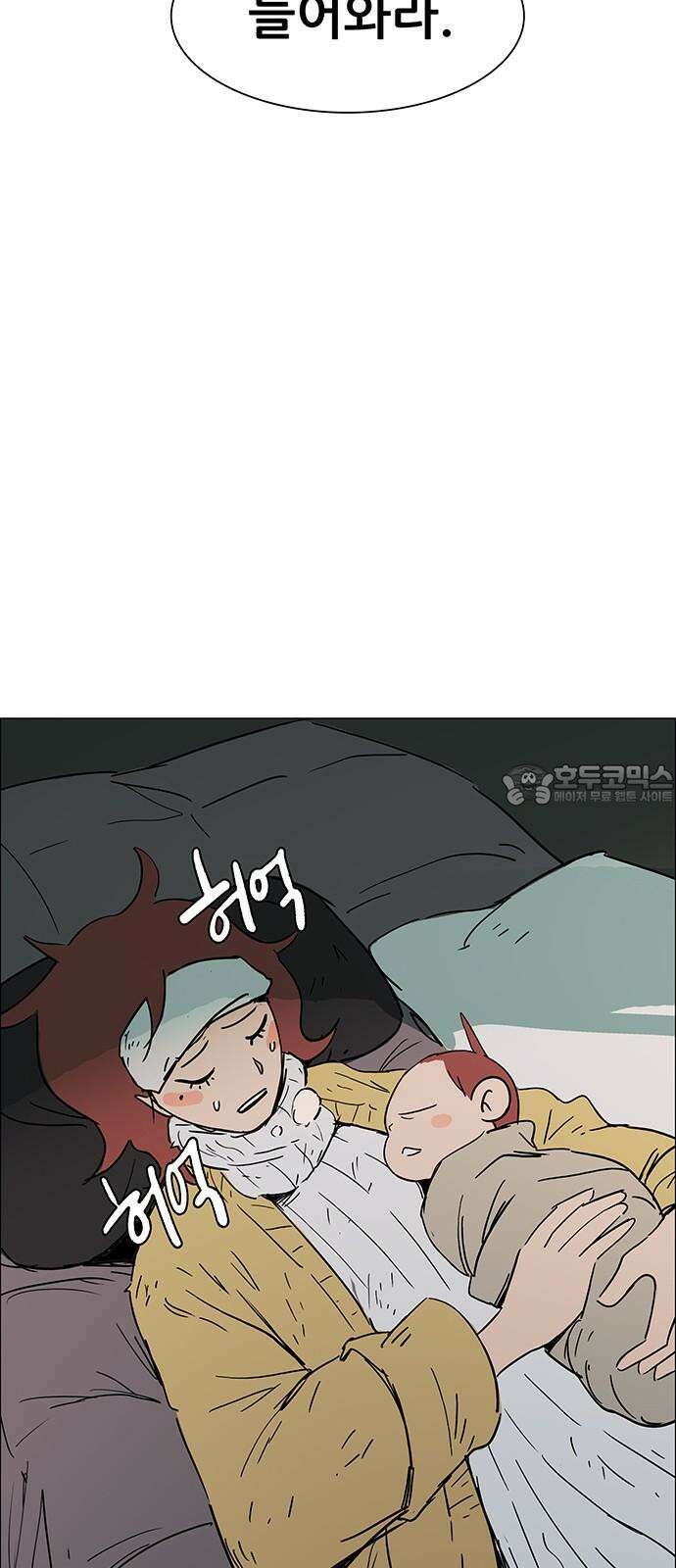 노키즈존 15화 : 돈 룩 백 15
