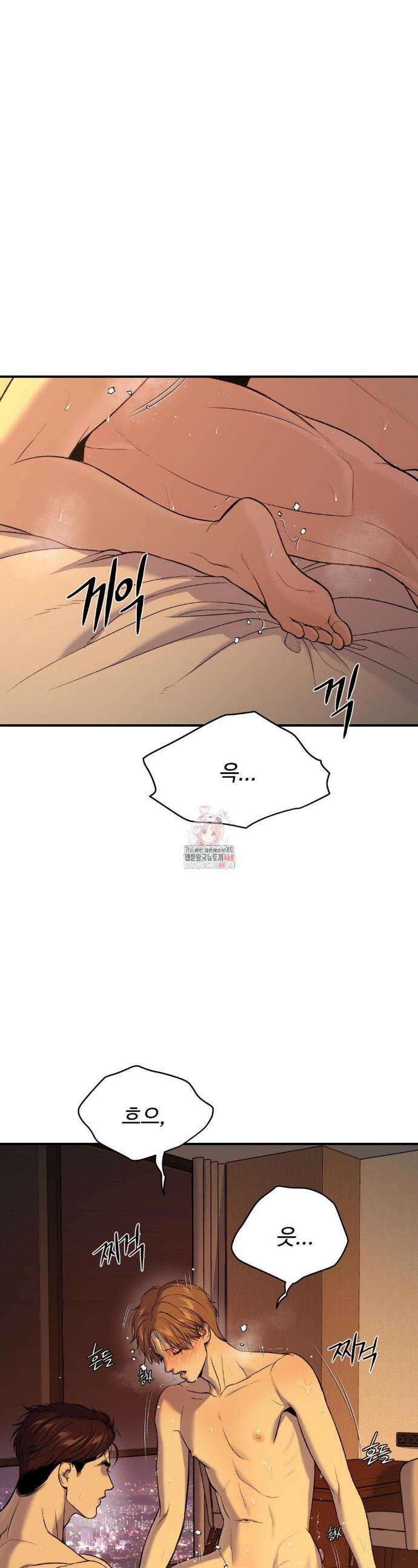 징크스 68화 1