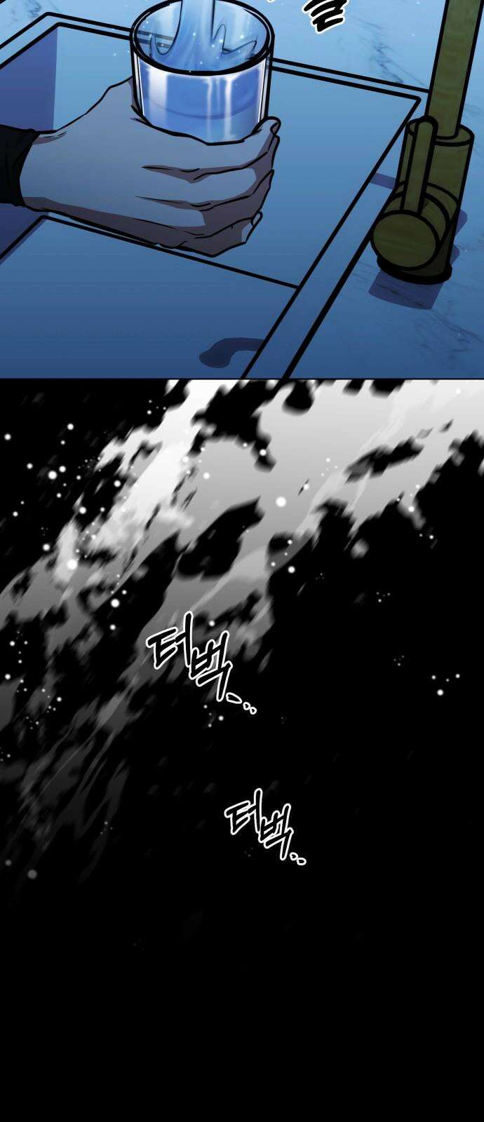 기억해줘(네이버) 102화 : needle (5) 5