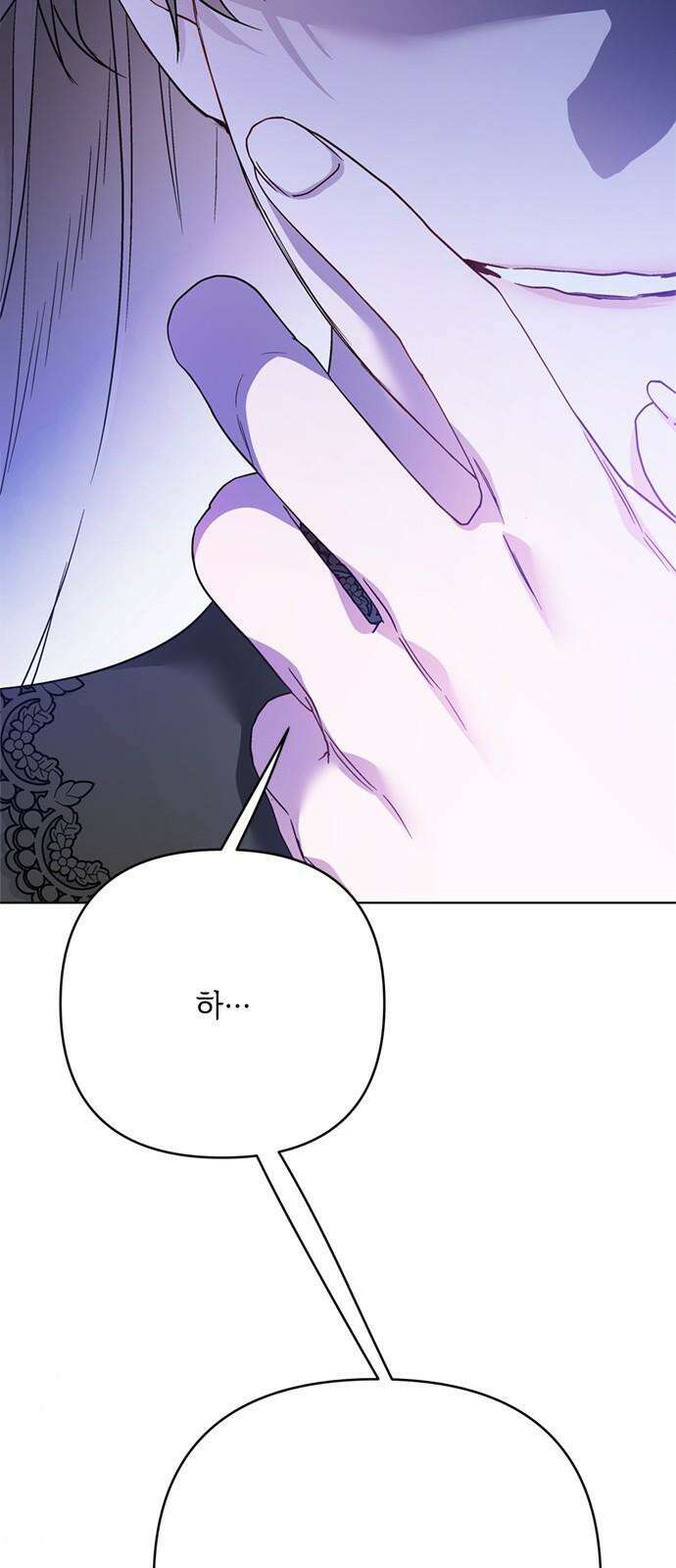 그 기사가 레이디로 사는 법 157화 : 모두 알고 있었다 20