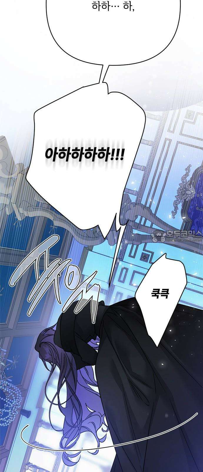그 기사가 레이디로 사는 법 157화 : 모두 알고 있었다 21