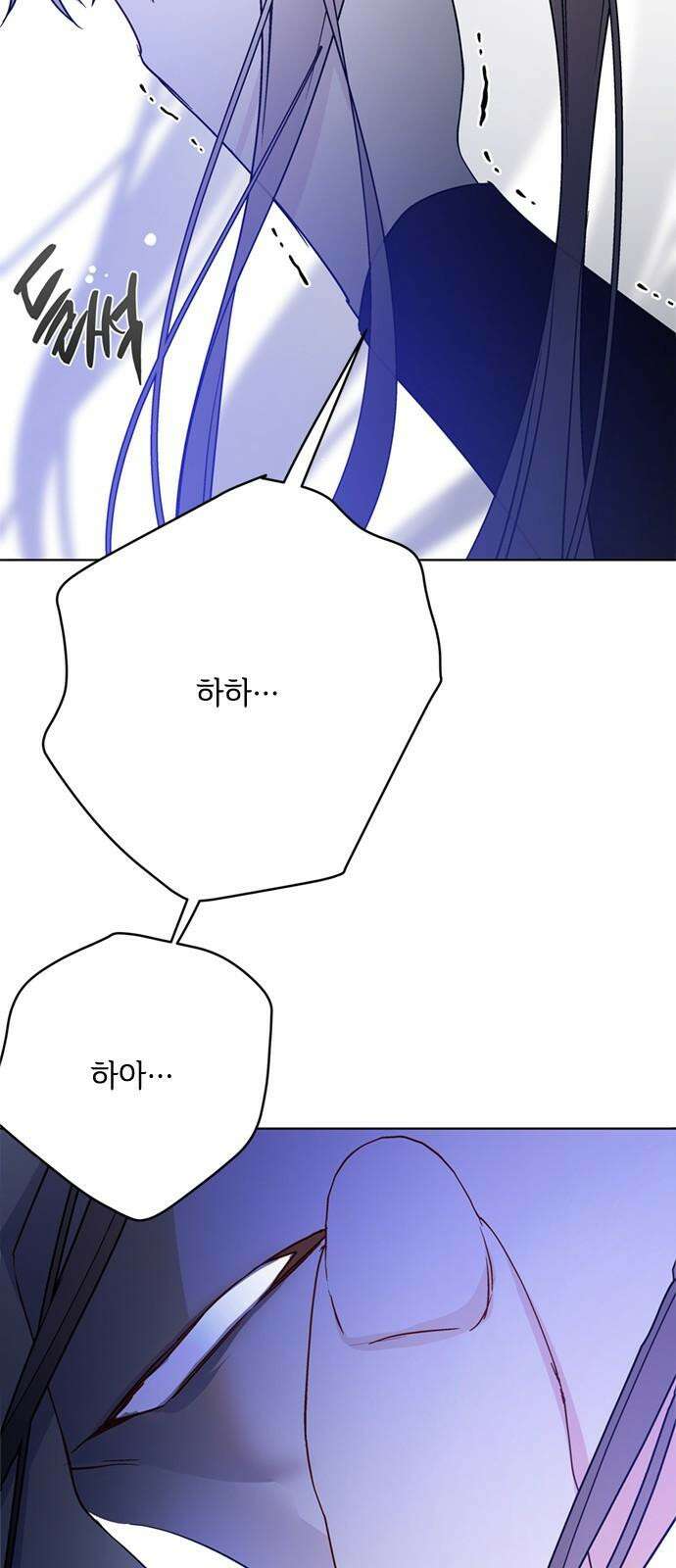 그 기사가 레이디로 사는 법 157화 : 모두 알고 있었다 23