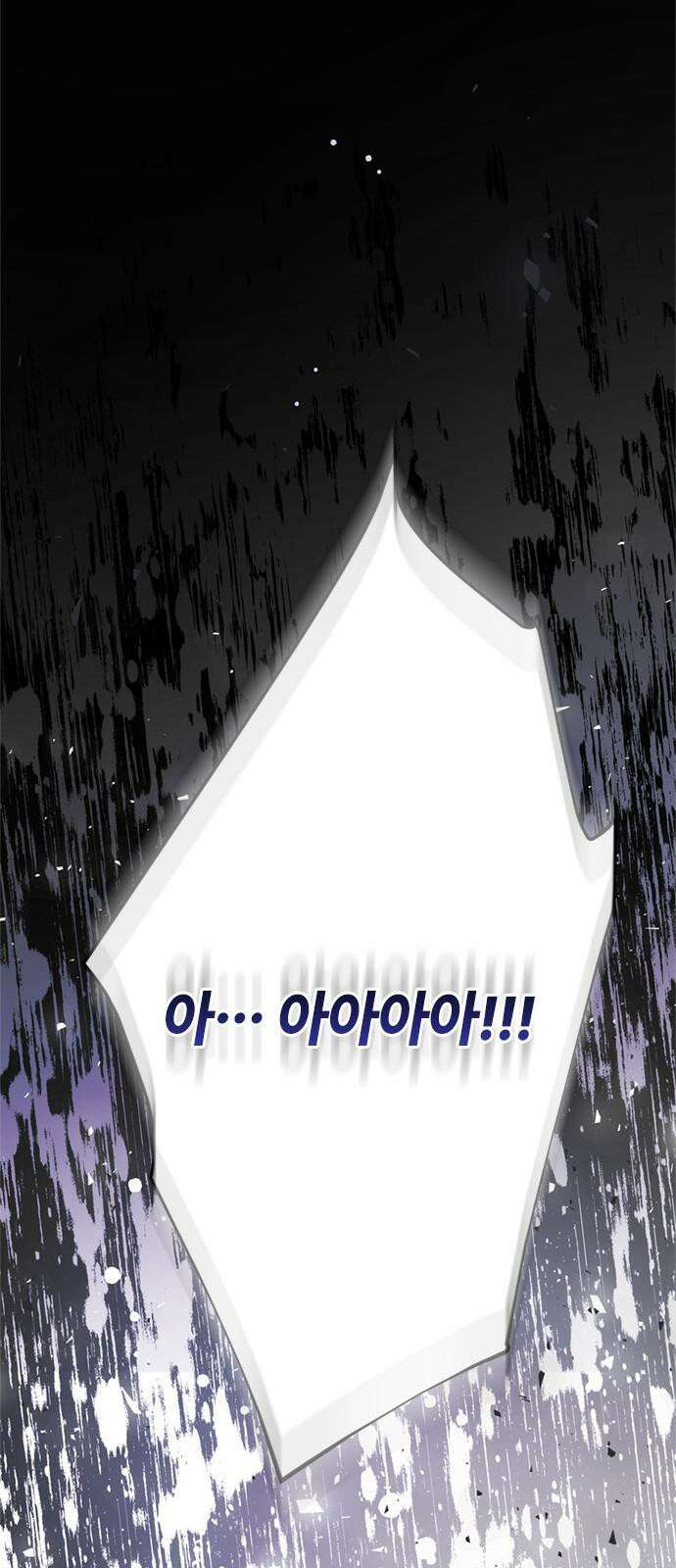 그 기사가 레이디로 사는 법 157화 : 모두 알고 있었다 64