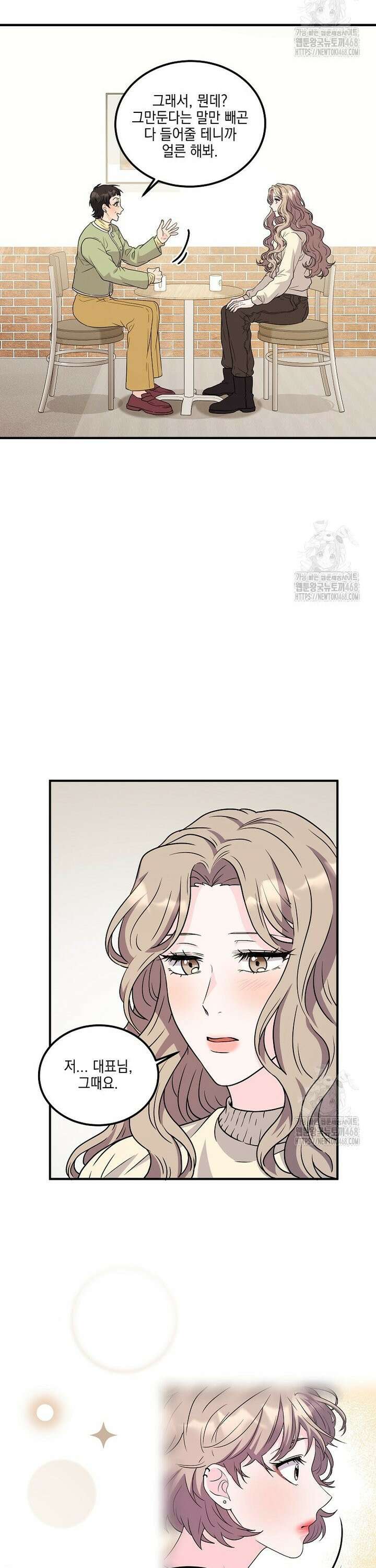 홈, 비터 홈 : 모텔 캘리포니아 25화 2