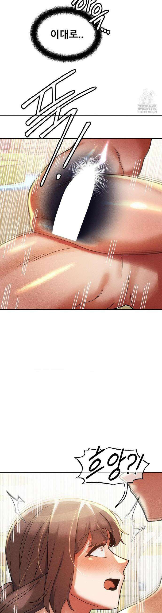 성 전문 사립명문대학교, 육구대 22화 6