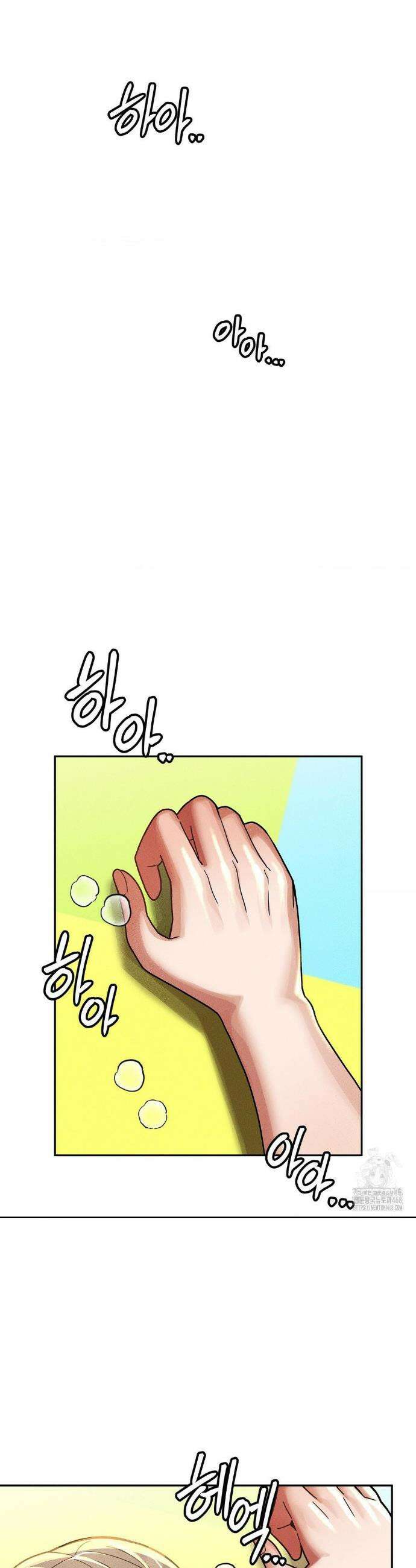 성 전문 사립명문대학교, 육구대 22화 22