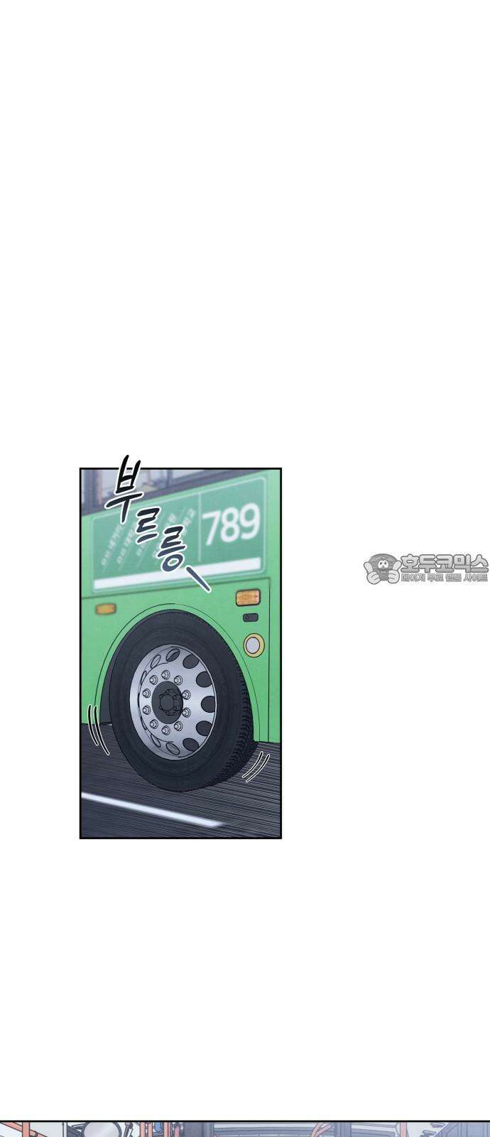 존 웹스터 도난 사건 4화 24