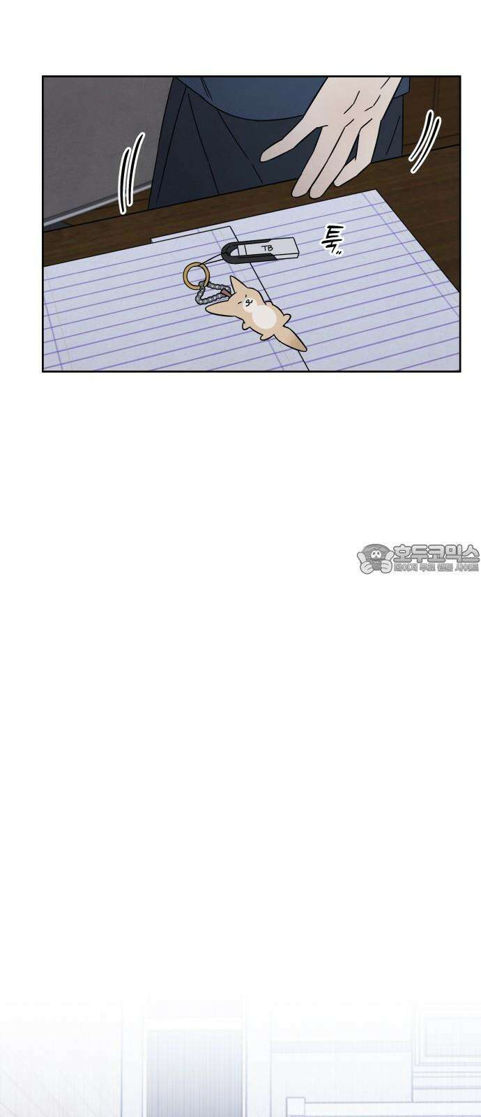 존 웹스터 도난 사건 4화 42