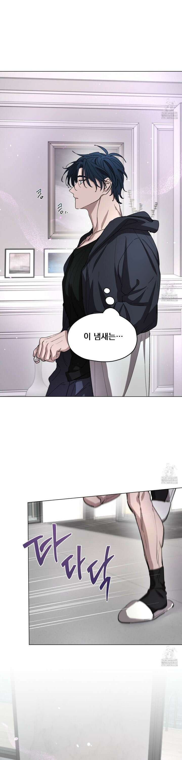 전능한 그대의 요람 15화 3