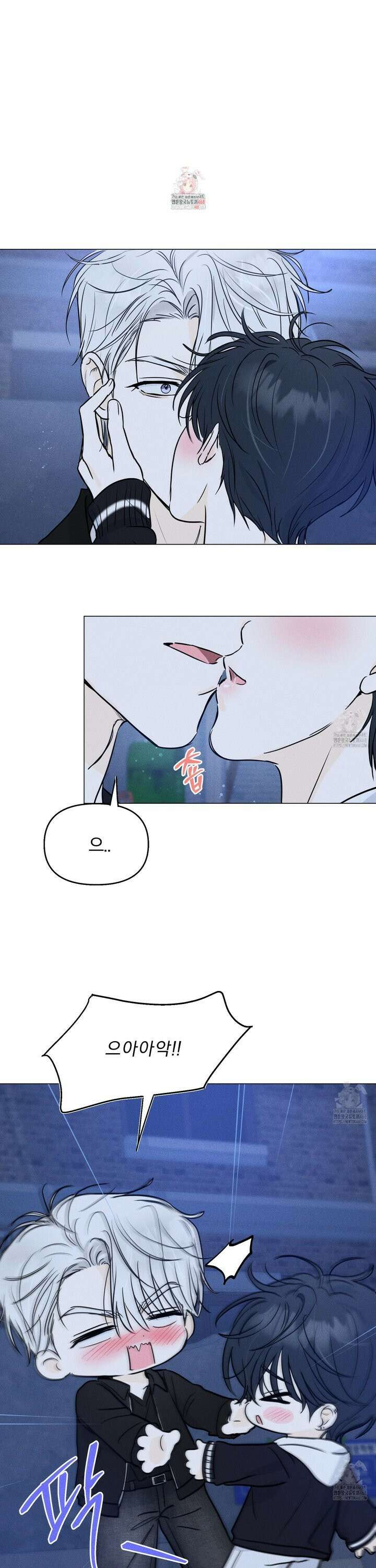 러브스트럭 6화 1
