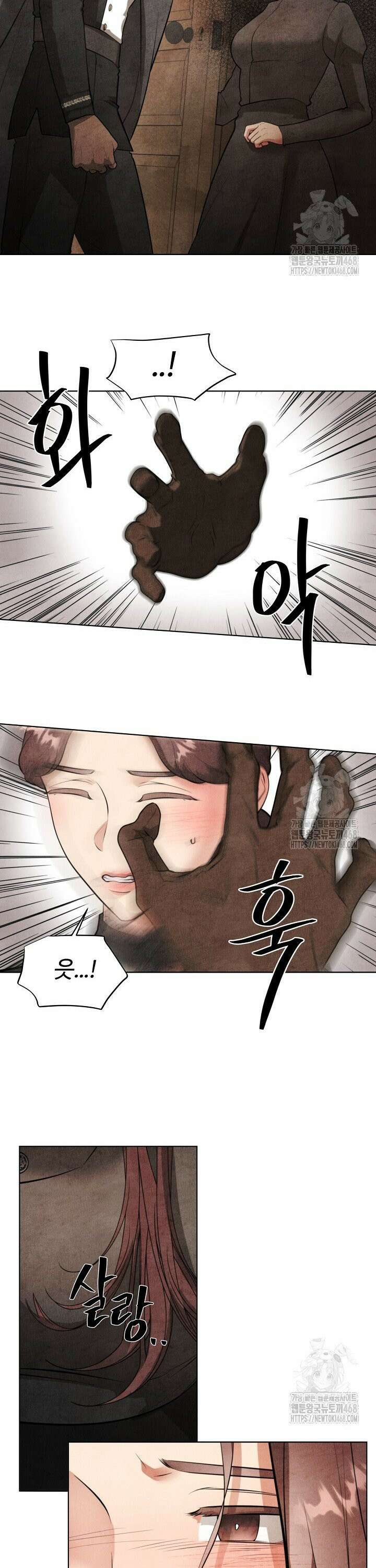 공작 부인은 하고 싶어도 외전 10화 7