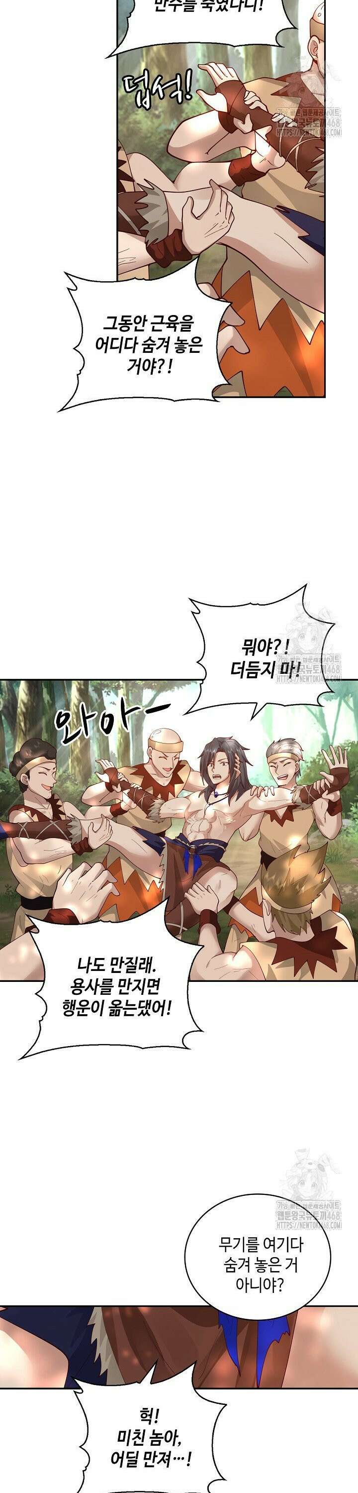 무련전봉 1549화 2
