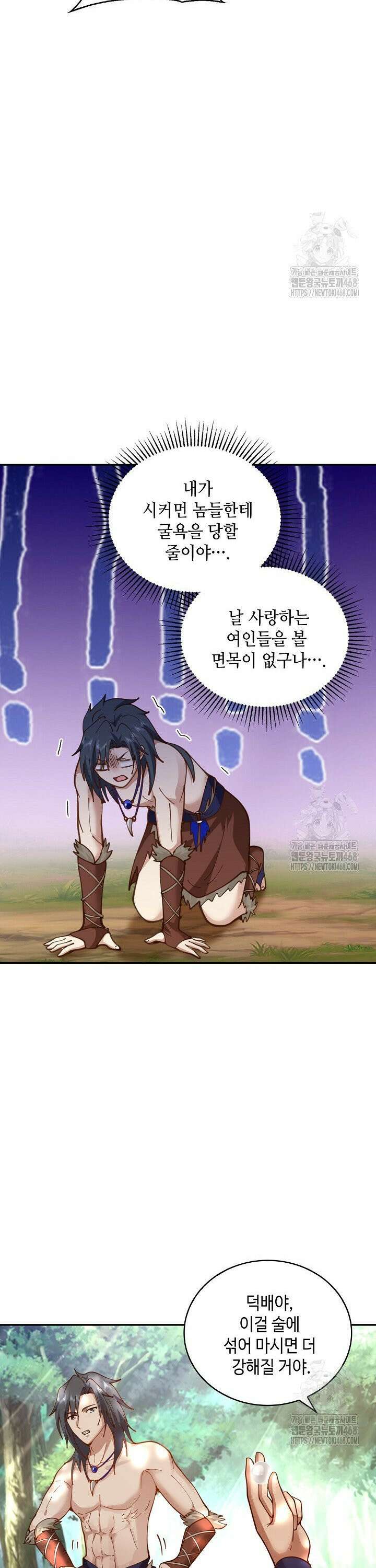 무련전봉 1549화 3