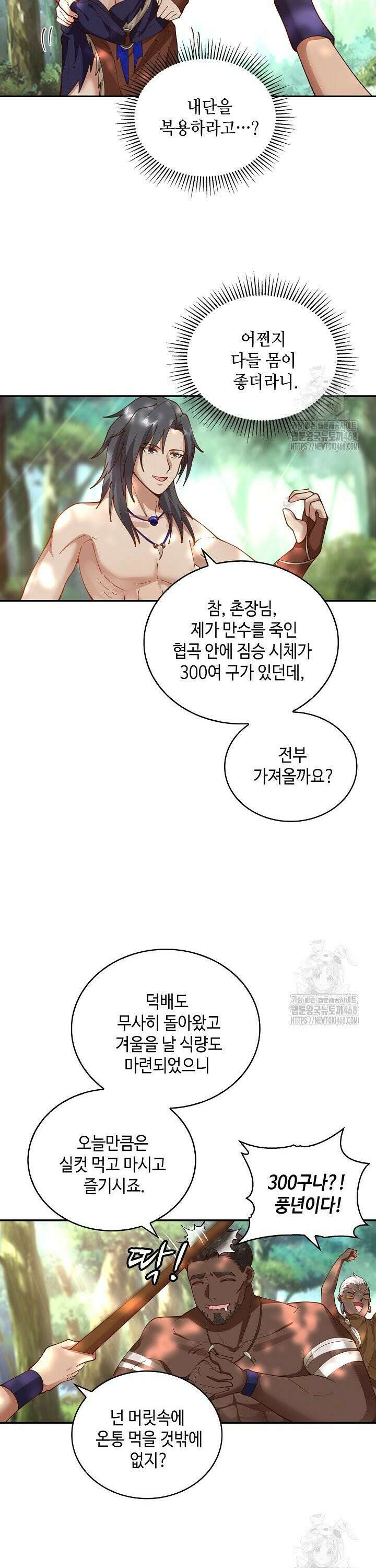 무련전봉 1549화 4