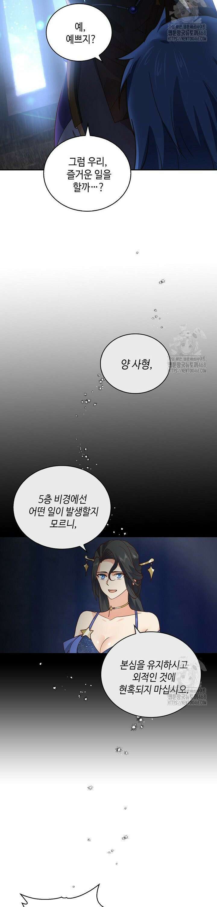 무련전봉 1549화 9