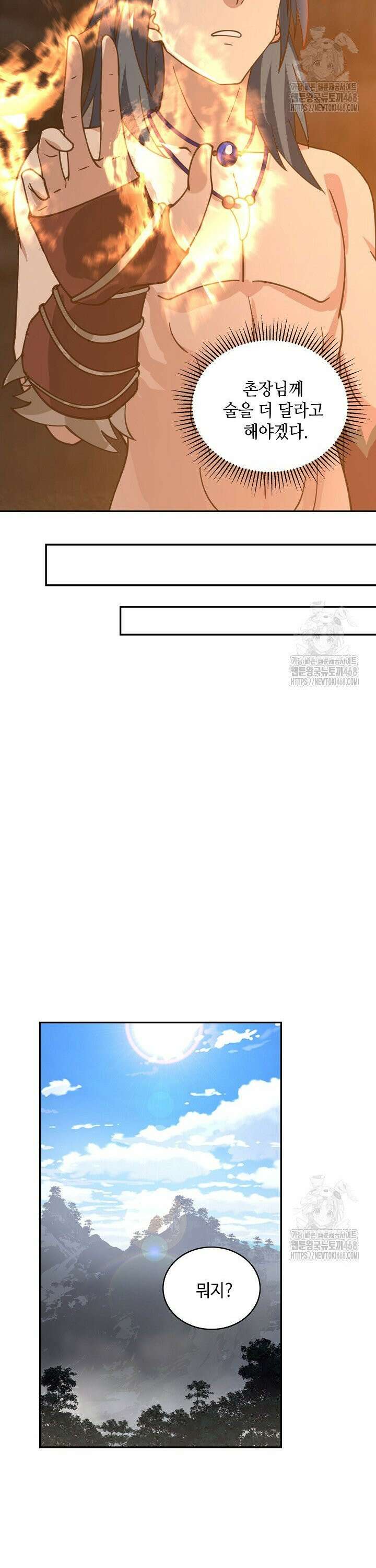 무련전봉 1549화 13