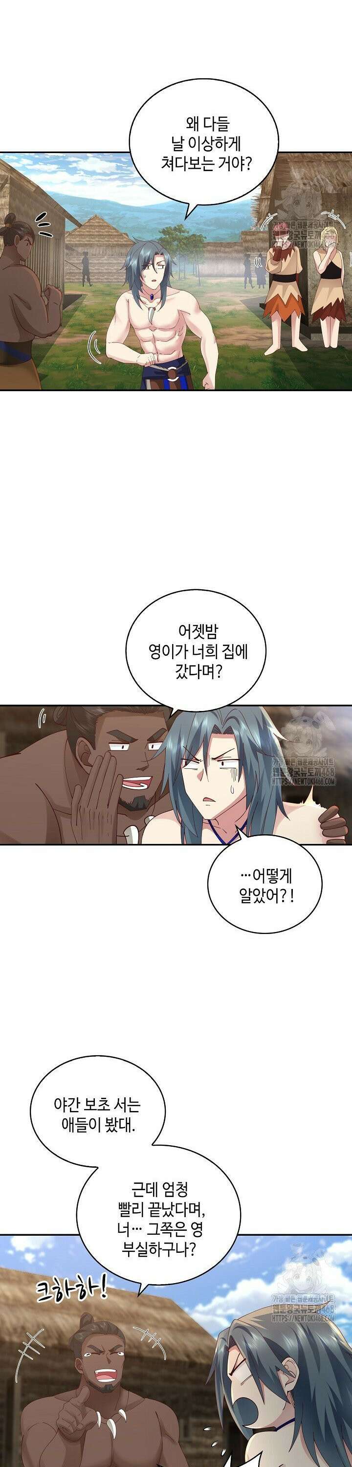 무련전봉 1549화 14