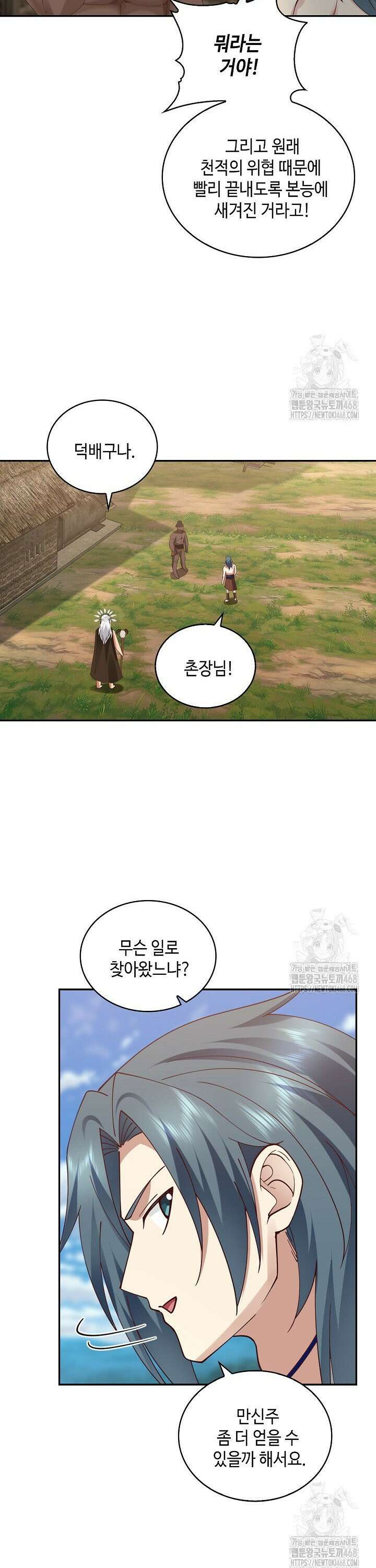 무련전봉 1549화 15