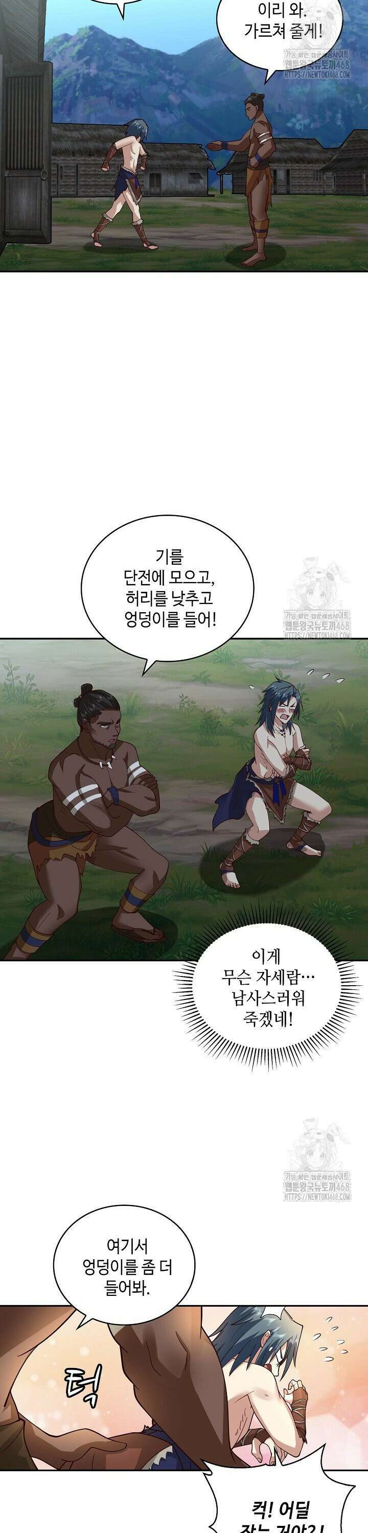 무련전봉 1549화 24