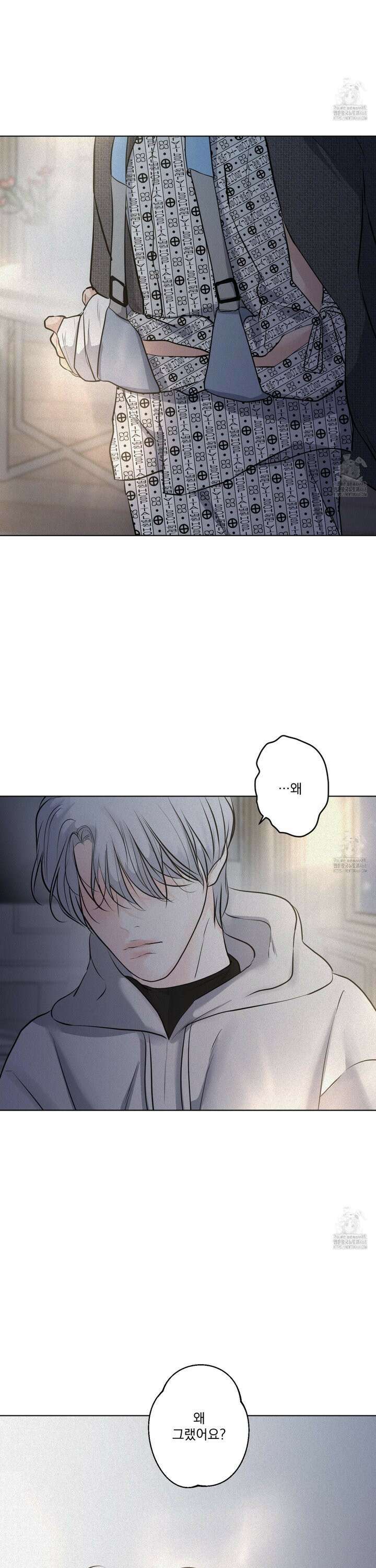 염원하소서 66화 5
