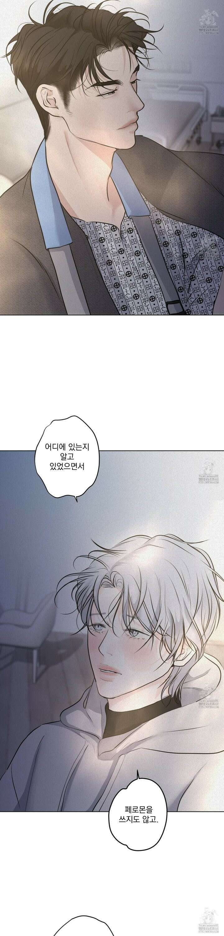 염원하소서 66화 6