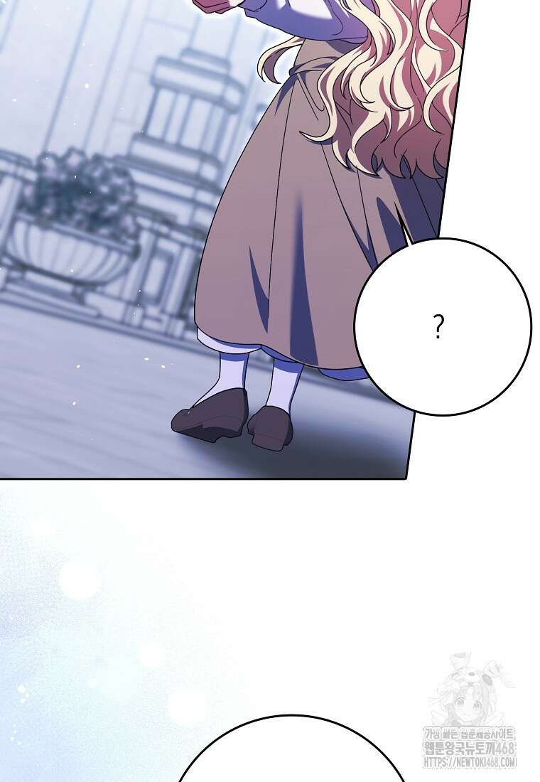 이물질은 나였다 36화 20